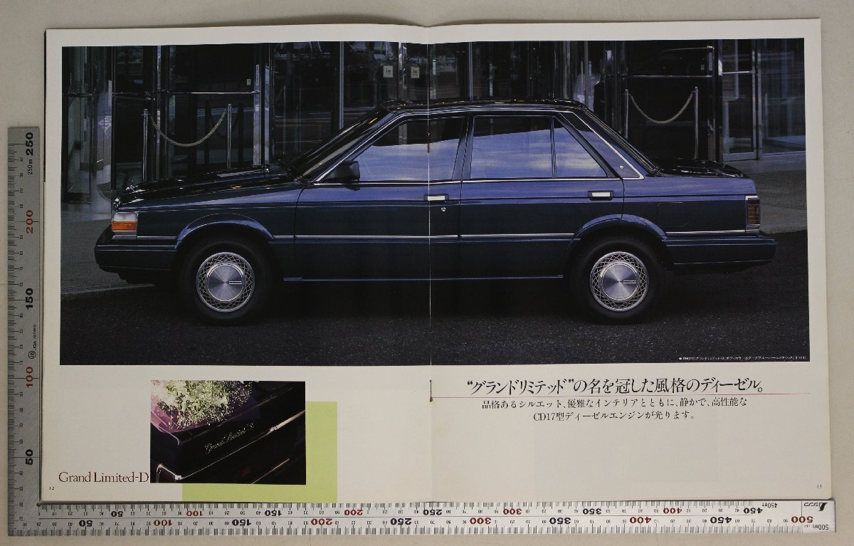  автомобиль каталог [NISSAN LAUREL SPIRIT FULLAUTO FULLTIME 4WD новинка ] Showa 62 год 9 месяц Nissan дополнение : Ниссан Laurel split /Grand Limted-E