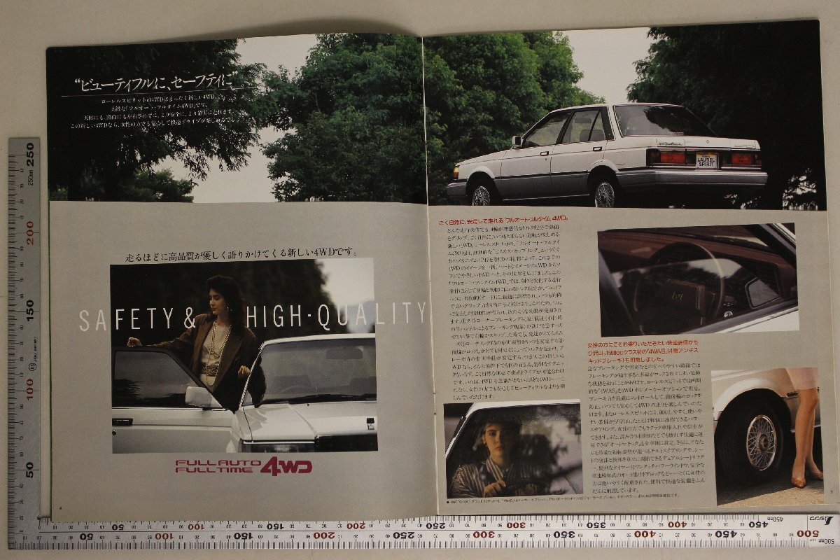  автомобиль каталог [NISSAN LAUREL SPIRIT FULLAUTO FULLTIME 4WD новинка ] Showa 62 год 9 месяц Nissan дополнение : Ниссан Laurel split /Grand Limted-E