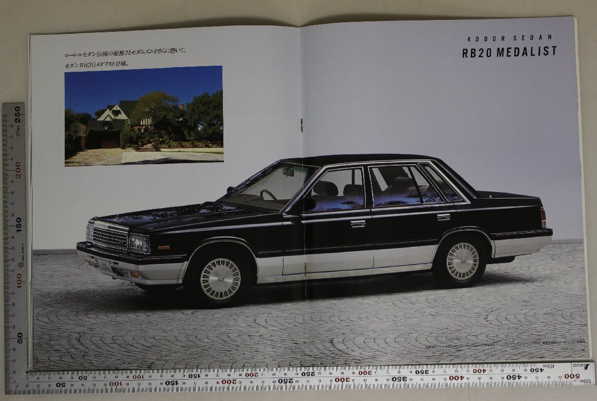  автомобиль каталог [NISSAN LAUREL] Showa 60 год 10 месяц Nissan дополнение : Ниссан Laurel /4 door hardtop /4 -дверный седан /V20 TURBO MEDALIST/PB20/CA18