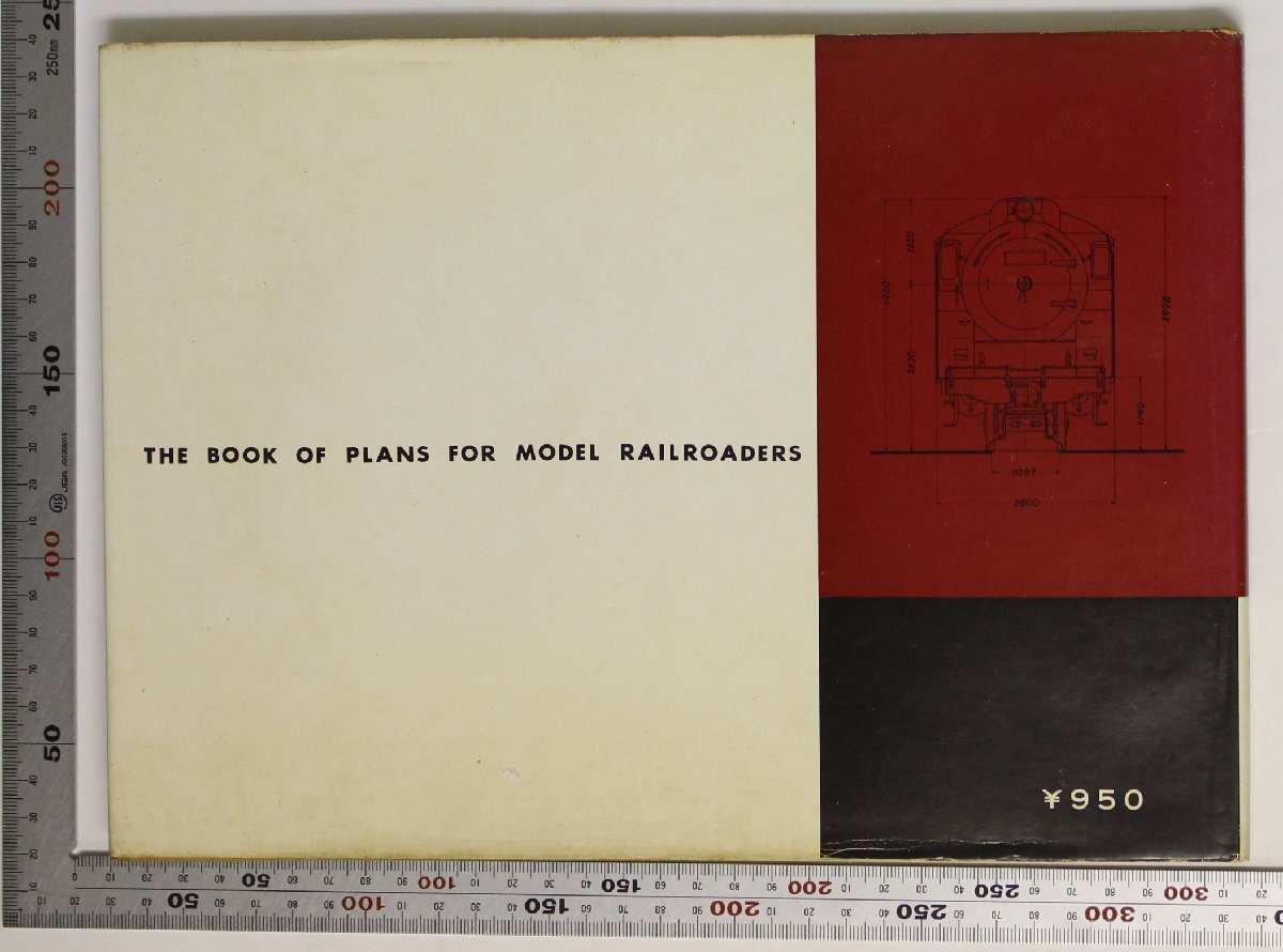 鉄道『蒸気機関車/スタイルブック』機芸出版社 昭和38年 補足:TMS月刊鉄道模型趣味/蒸気機関車車種別図面集/国鉄蒸気最後の花形C62ボイラー_画像2