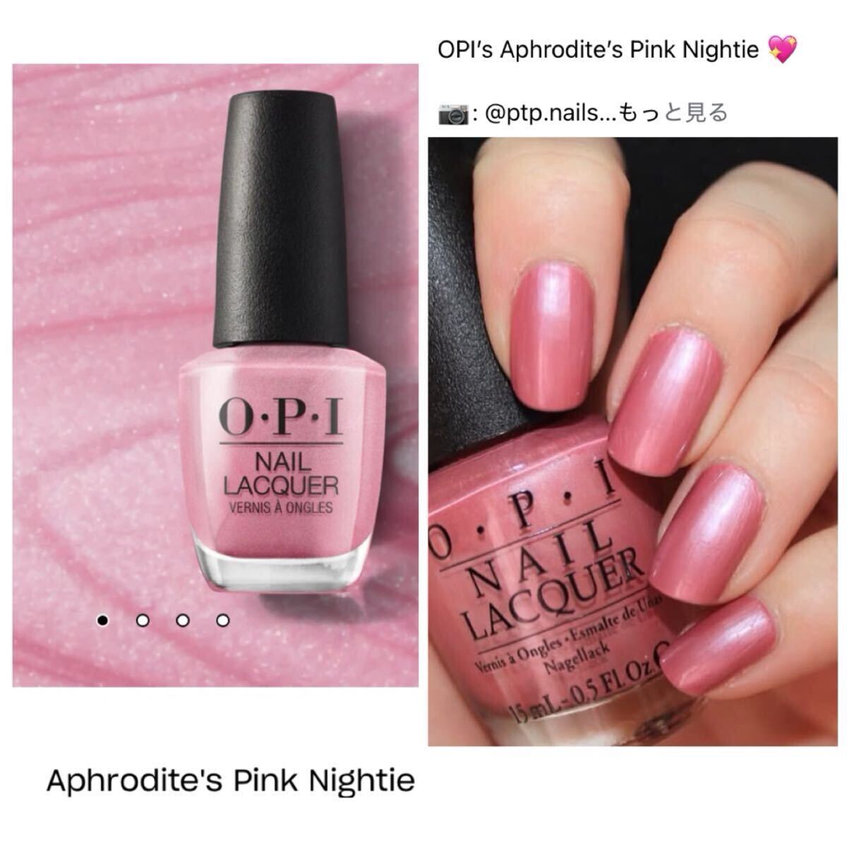 5【超美品】色彩華やか《O.P.I》ネイルカラー★4色セット　オトメOK！強め女子OK！　基本で必須の定番色　ネイルラッカー　オーピーアイ_画像4