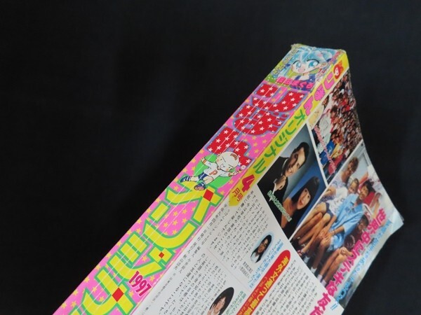 zk02/りぼんオリジナル　1997年4月　水沢めぐみ　香林ゆうき　藤田まぐろ　松本夏実　あゆかわ華　_画像2