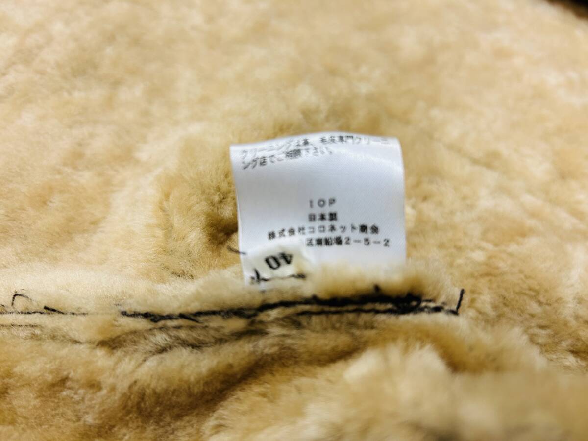 A3329 ミラショーン mila schon◆ジップアップ ムートン ジャケット/ブルゾン レディー40 ブラウン_画像8