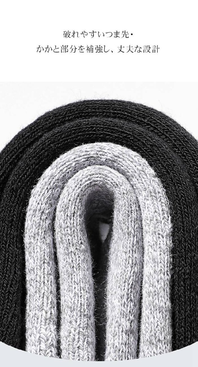 спорт носки 5 листов комплект носки мужской .... дезодорация антибактериальный Short летний столкновение предотвращение запах . если нет сетка для мужчин и женщин