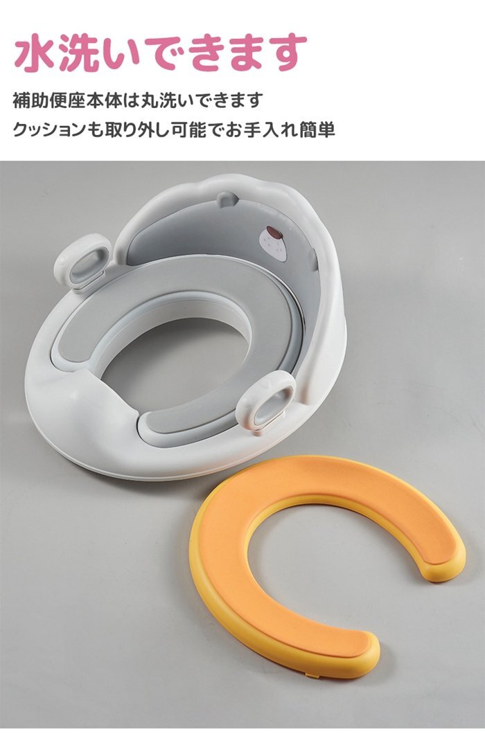 вспомогательный стульчак .. шт. комплект детский туалет игрушка tore сиденье для унитаза горшок туалет тренировка для малышей сиденье для унитаза тренировка тренировка скол .. предотвращение