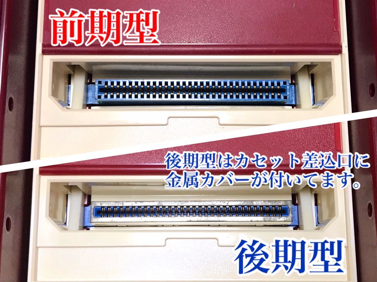 ★かんたんAV出力キット＋縦縞ノイズ低減★ ファミコン【後期型用】_画像4
