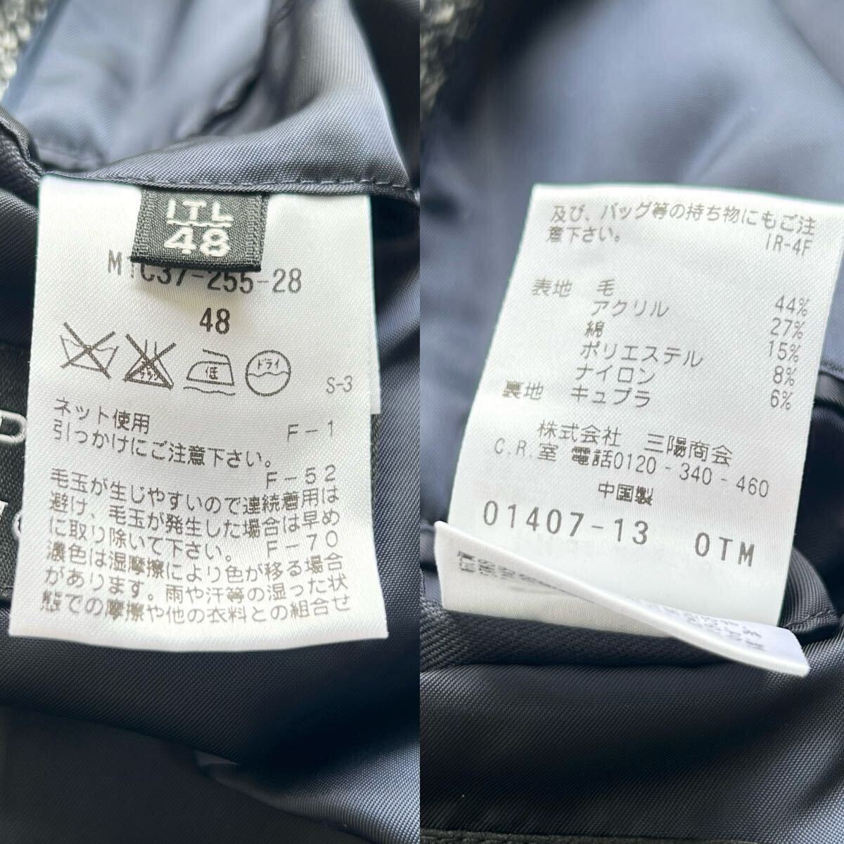美品/L相当●エポカウォモ EPOCA UOMO アーガイル総柄 ウール チェスター コート ロング丈 アウター 白紺メランジ 起毛素材 メンズ 48_画像10