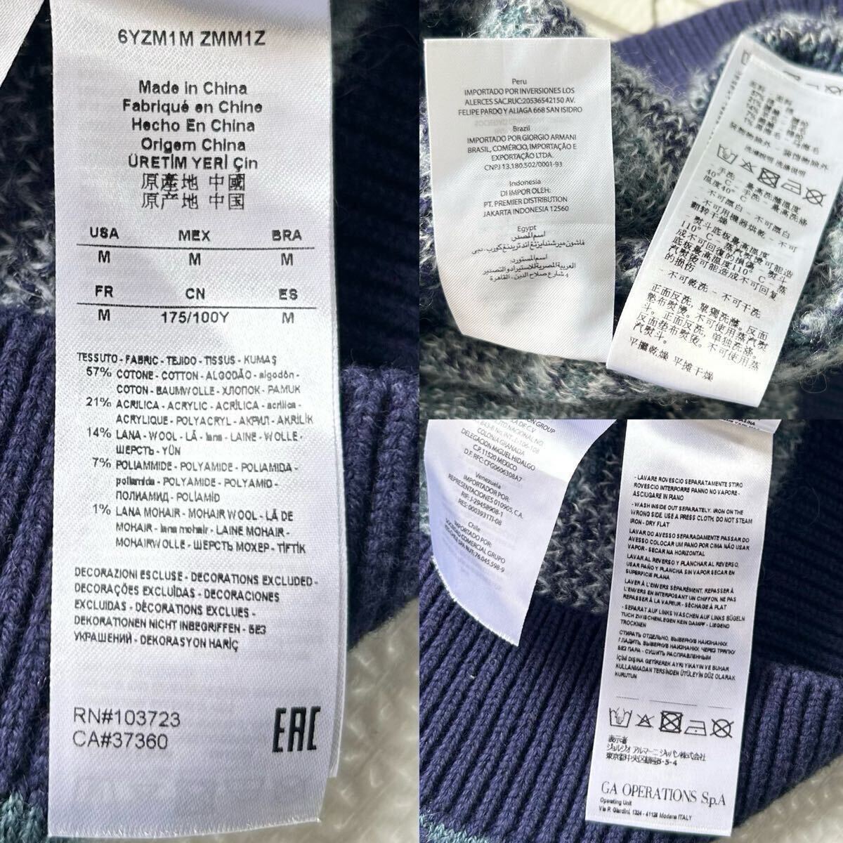 美品/L相当●ARMANI EXCHANGE アルマーニ エクスチェンジ ニット セーター モヘヤ ウール カモフラ柄 迷彩柄 ネイビー メンズ_画像10