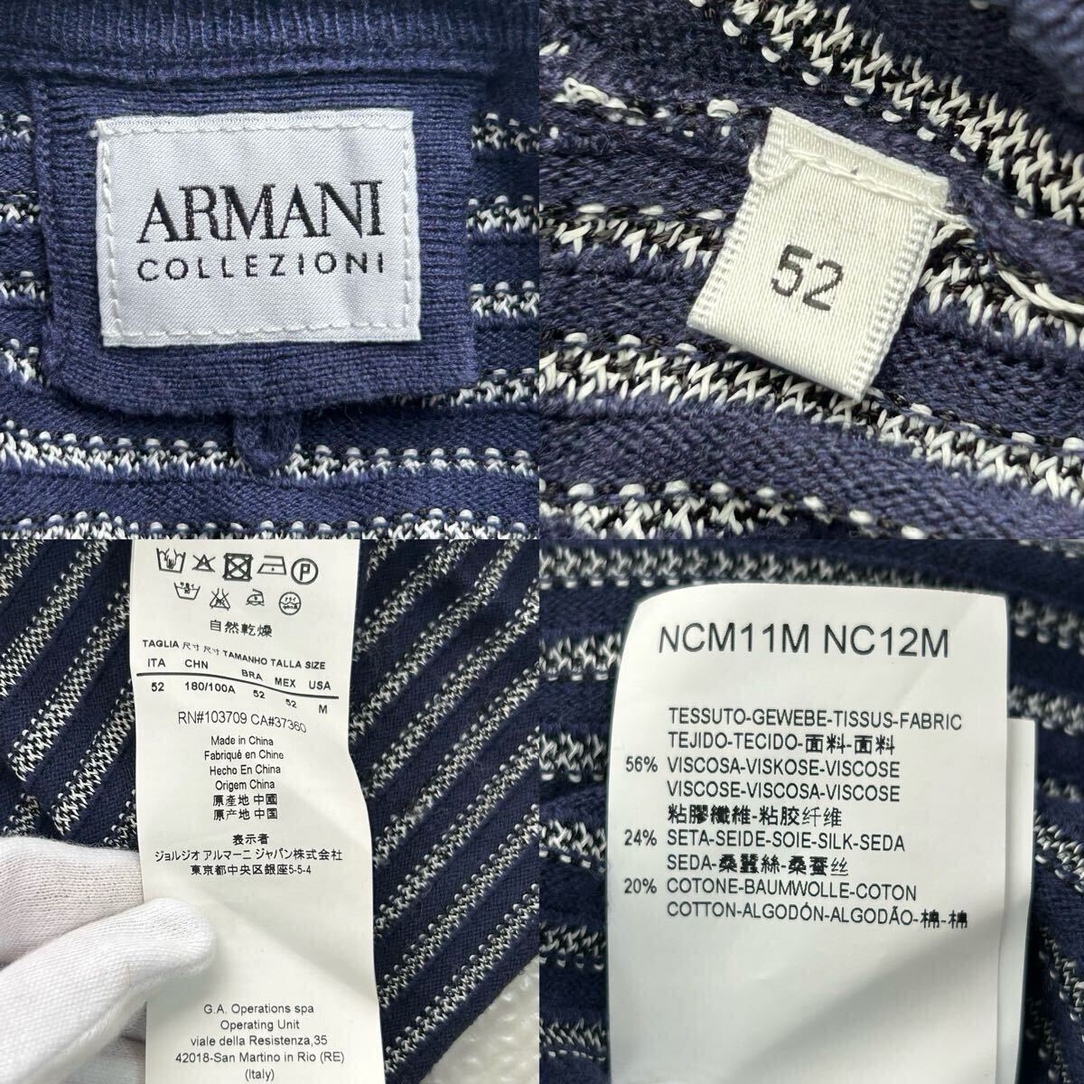 美品/XL相当● ARMANI COLLEZIONI アルマーニ コレツィオーニ ニット セーター シルク混 刺繍 Vネック 幾何学柄 ネイビー メンズ 52_画像9