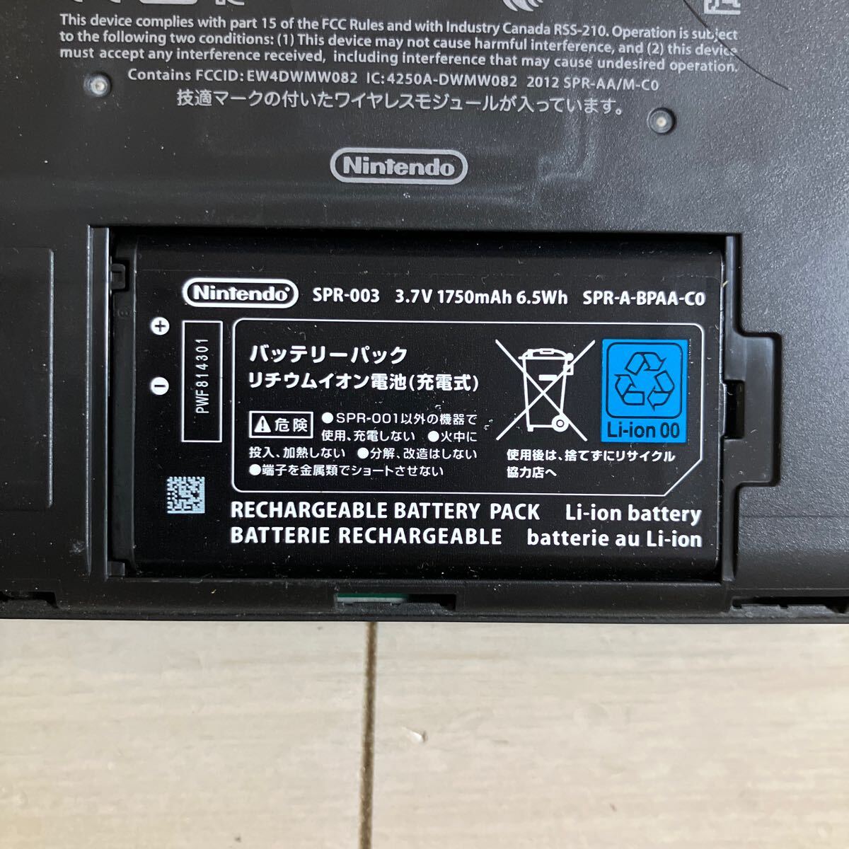 Nintendo 3DS LL SPR-001 本體 動作品 初期化 純正 バッテリーパック タッチペン 付き ニンテンドー スリーディーエス エルエル 任天堂 DS