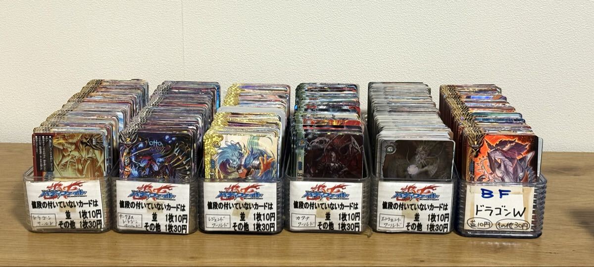 バディファイト まとめ売り 約5000枚 カード_画像1