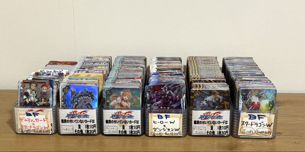 バディファイト まとめ売り 約5000枚 カード_画像2