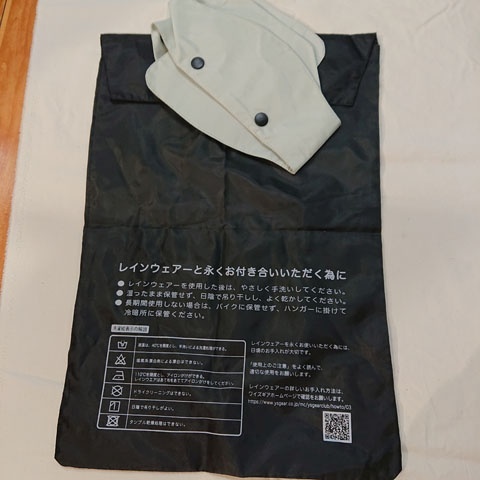 【中古美品】YAMAHA　ヤマハ　CY-0072　レインウェア　セットアップ　LLサイズ　グレー_画像3
