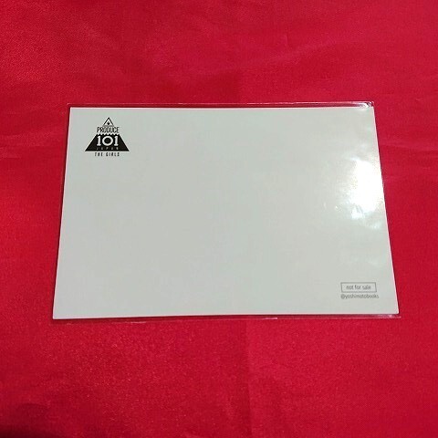 PRODUCE 101 JAPAN THE GIRLS FAN BOOK 特典 ポストカード 紀伊國屋書店 櫻井美羽 釼持菜乃 髙畠百加_画像3