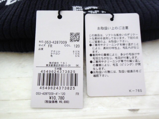 PEARLYGATES●パーリーゲイツ●PG●人気デザイン●ニット帽●人気のネイビー●定価10780円●完売品●未使用●053-4287009_画像3