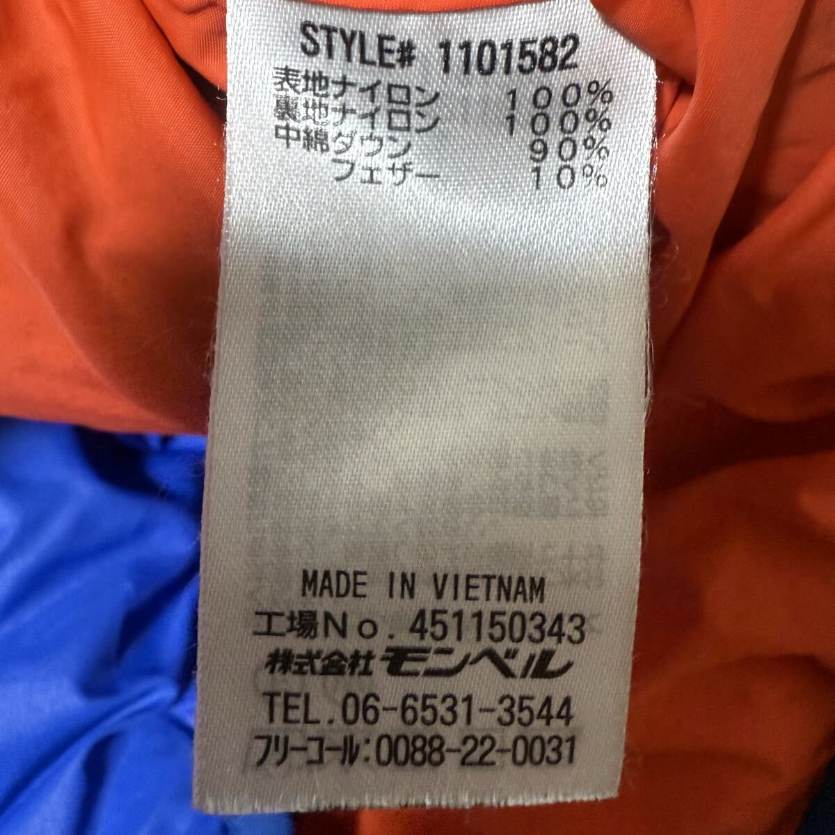 美品  mont-bell モンベル ネージュダウンパーカ 150サイズ  ブルー _画像9