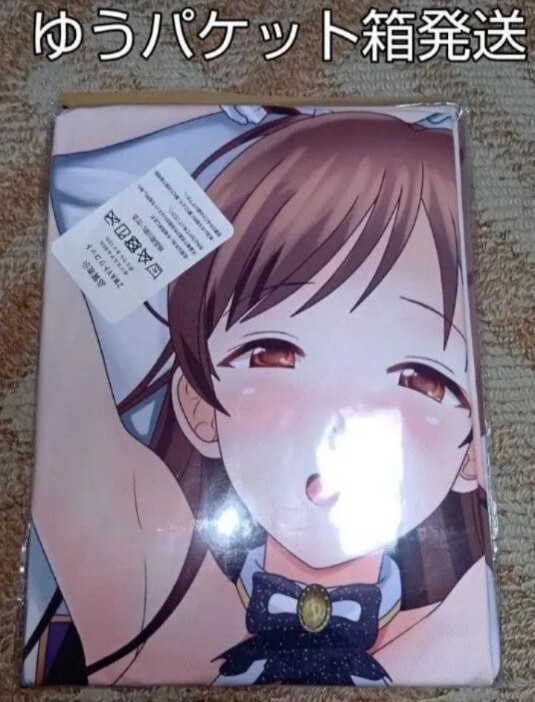 новый рисовое поле прекрасный волна Dakimakura покрытие Dakimakura новый рисовое поле прекрасный волна Dakimakura покрытие Dakimakura