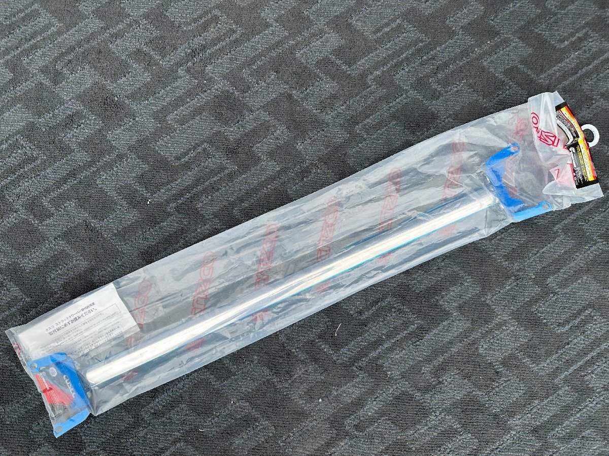 【未使用未開封・在庫品】クスコ 699-541-A ストラットバー タイプOS リヤ オーバルシャフトタイプ スバル フォレスター など_画像6