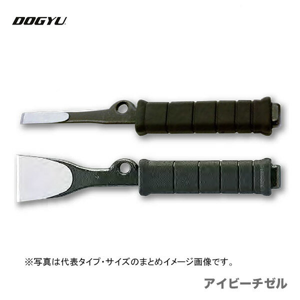 ポイント2倍★ 〈土牛産業〉 アイビーチゼル 40mm_画像1