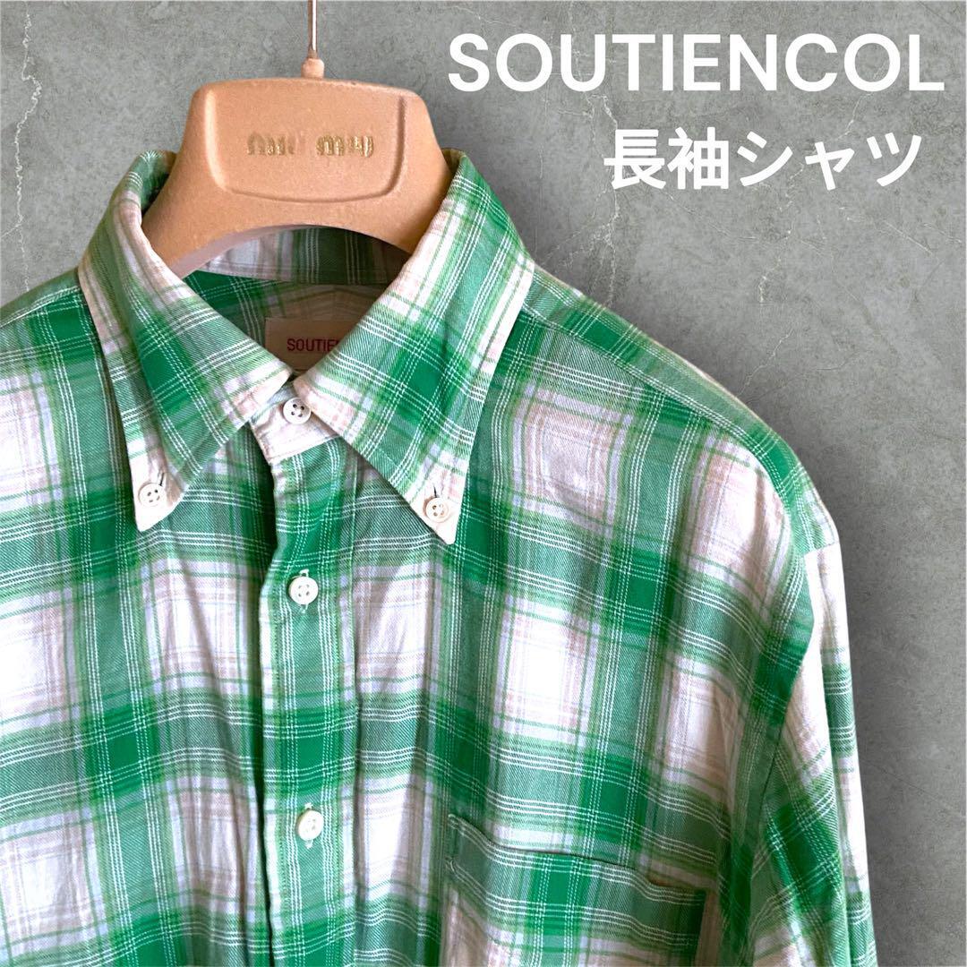【人気】SOUTIENCOL 長袖シャツ ボタンダウン チェック柄 size:2 スティアンコル グリーン 日本製 コットン 綿 メンズ 男性 カジュアル_画像1
