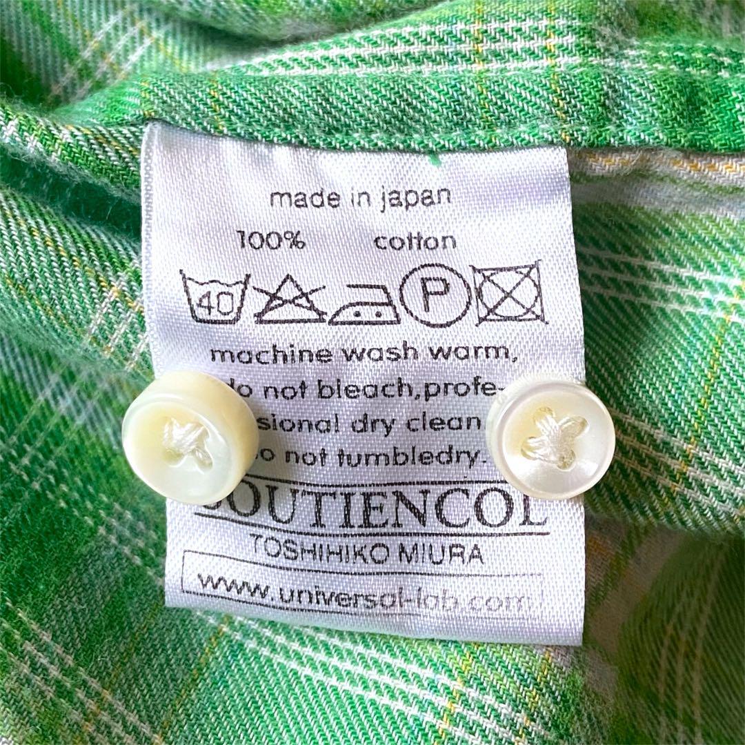 【人気】SOUTIENCOL 長袖シャツ ボタンダウン チェック柄 size:2 スティアンコル グリーン 日本製 コットン 綿 メンズ 男性 カジュアル_画像5