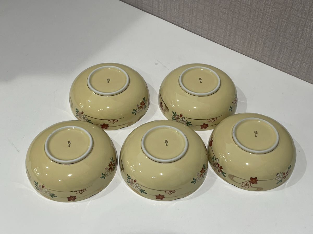 橘吉 煮物鉢 盛鉢 ボウル 大皿 鉢 皿 食器 たち吉_画像5