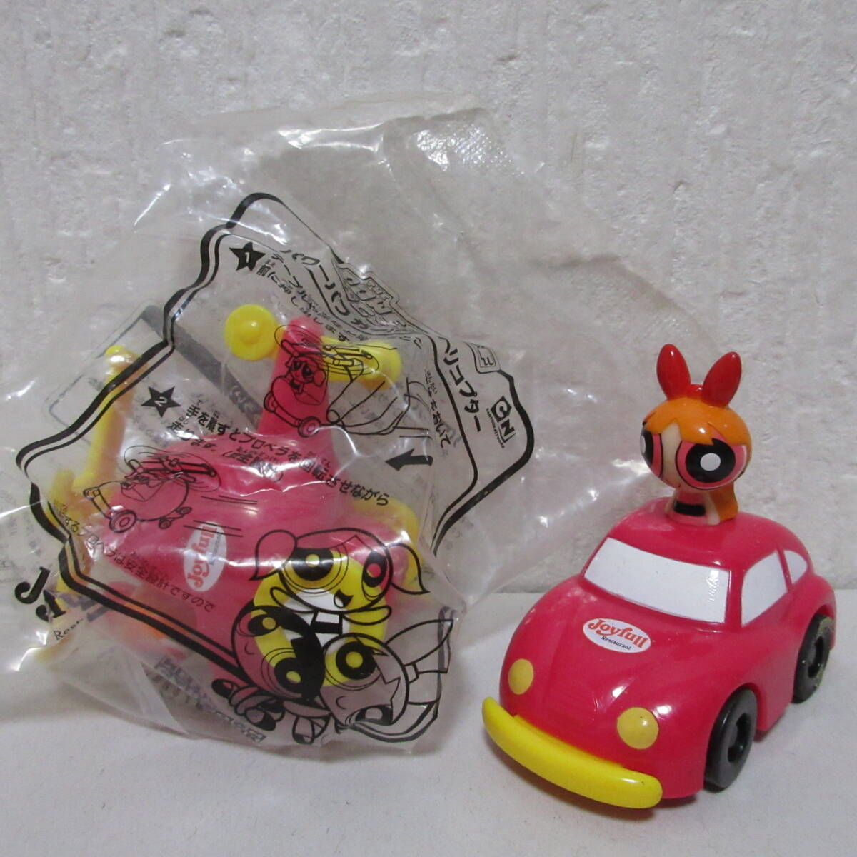 ジョイフル ヘリコプター PPGあっちこっちカーJoyfull ブロッサム ブルバックカー フィギュア パワーパフガールズ ジョイセット ミールトイ_画像1