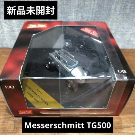 Messerschmitt TIGER TG500 1958 SUN STAR メッサーシュミット タイガー サンスター 12111　1/43_画像1