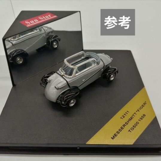 Messerschmitt TIGER TG500 1958 SUN STAR メッサーシュミット タイガー サンスター 12111　1/43_画像4