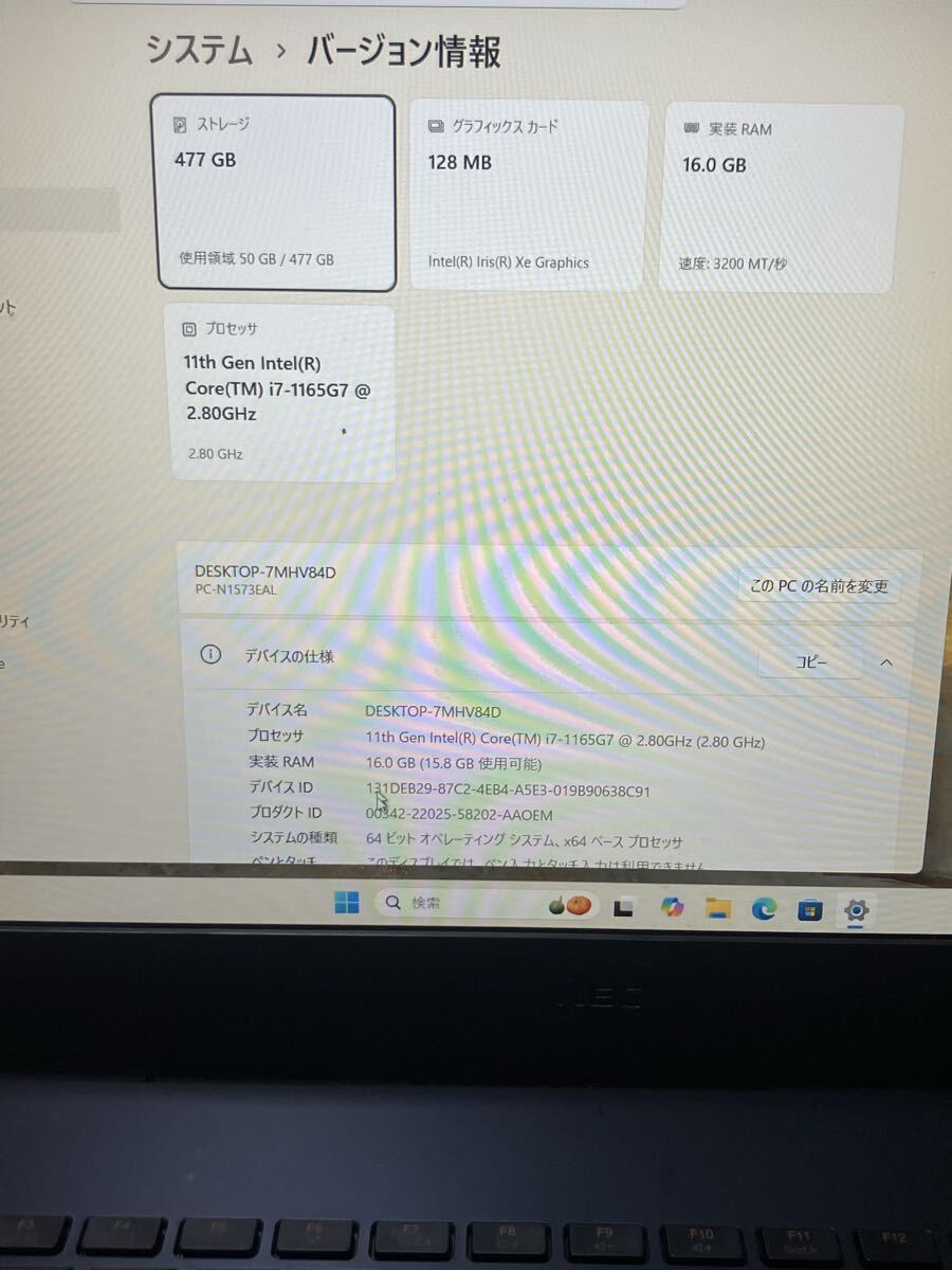NEC LAVIE ноутбук i7 / память 16GB / SSD 512GB / Windows11