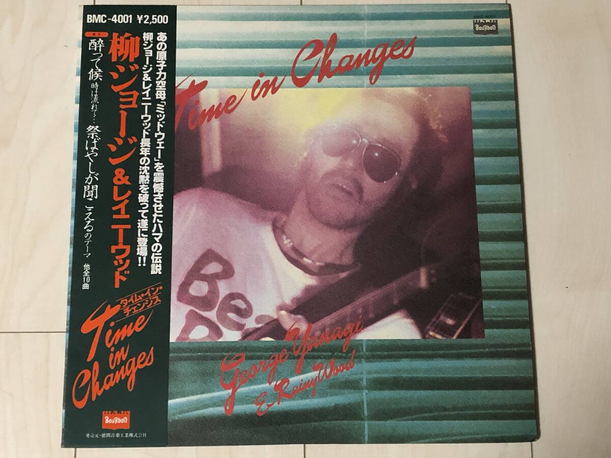 [LP] 柳ジョージ＆レイニーウッド / Time In Changes ☆ 和モノ・メロウ・グルーヴ「祭ばやしが聞こえるのテーマ」収録、帯付き、BMC-4001_画像1