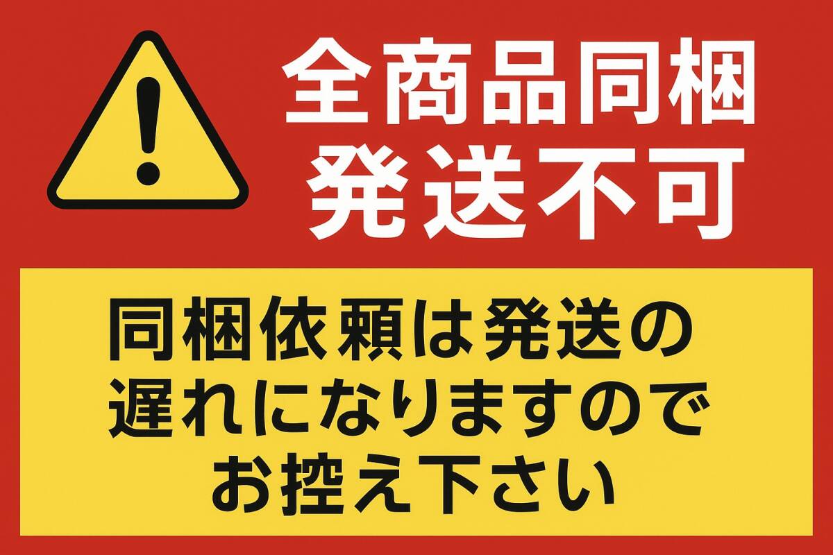 汎用 バックランプ★旧車 キャロル VWビートル キャリイ パブリカ・ミニクーパー 620 521 410 321 サニトラ ※ステッカー１枚プレゼント_画像6
