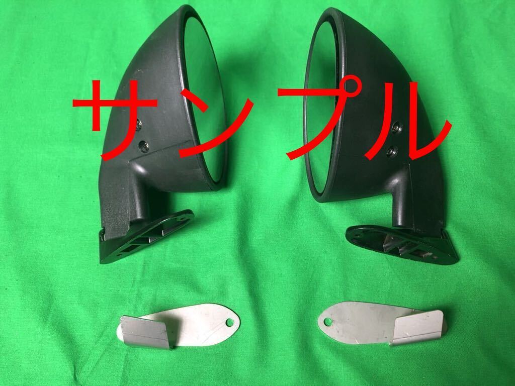 左右　ビタローニ　ワタナベステー　カリフォルニアF1ミラー　ずれ防止ステー　下がり防止 ステー　　ズレ防止　下がり防止_画像1