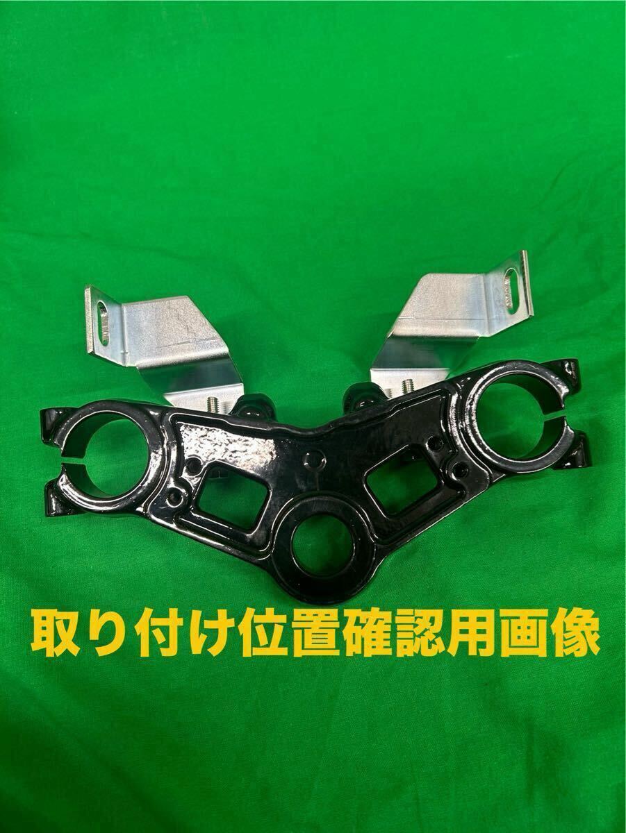 CBX400Fメーターステー コミネロケット用メーターステー コミネデュアル用メーターステー CBX400メーターステーパウダーコート_画像5