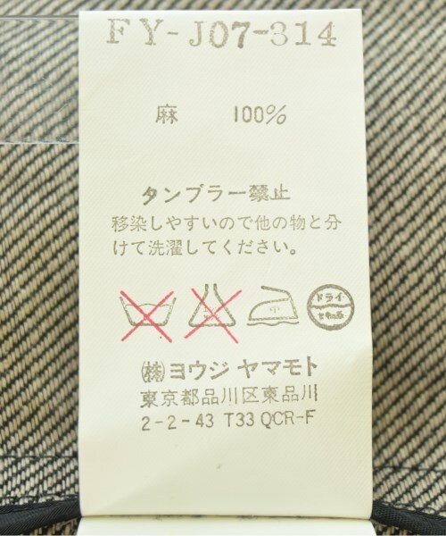 YOHJI YAMAMOTO ジャケット レディース ヨウジヤマモト 中古　古着_画像5