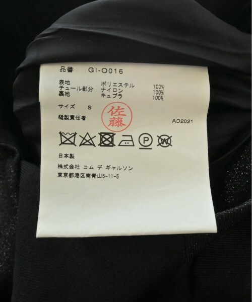 COMME des GARCONS ワンピース レディース コムデギャルソン 中古　古着_画像4