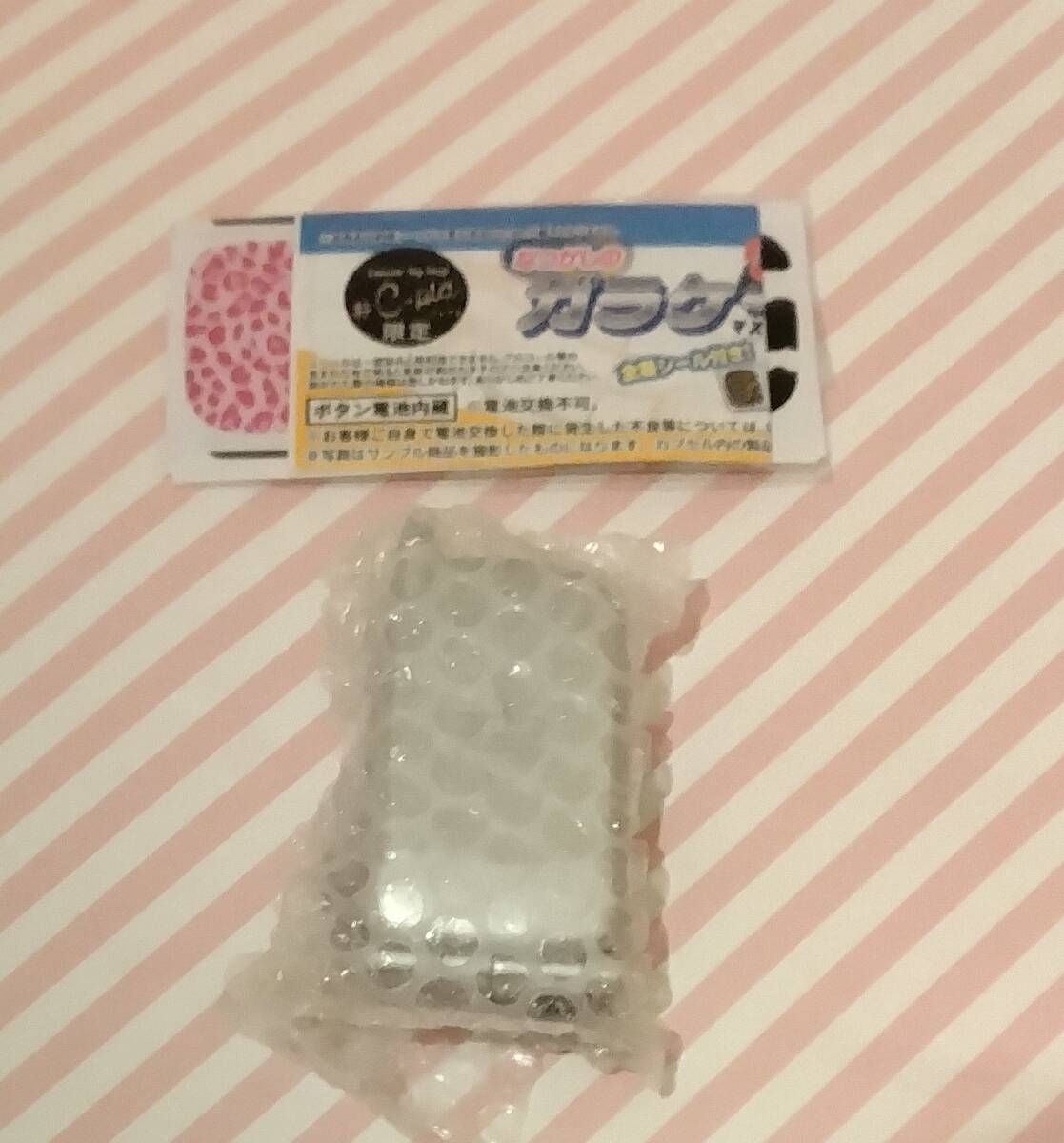 シープラ限定 なつかしのガラケーマスコット シルバー 録音 再生 ガチャ ガシャポン ミニチュア マスコット 新品 未使用 未開封 匿名配送_画像3