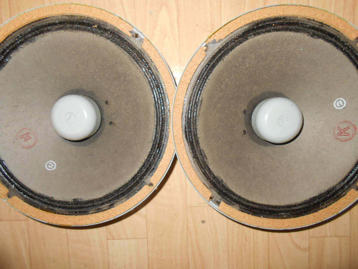 フランス製 AUDAX　アルニコフロントマグネット　フルレンジ　21ｃｍ　ペア　２_画像1