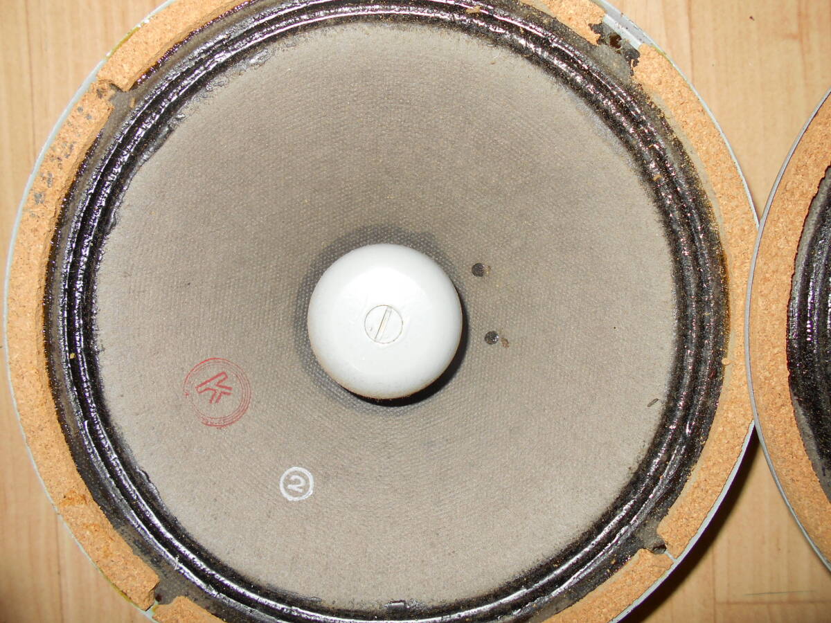 フランス製 AUDAX　アルニコフロントマグネット　フルレンジ　21ｃｍ　ペア　２_画像2