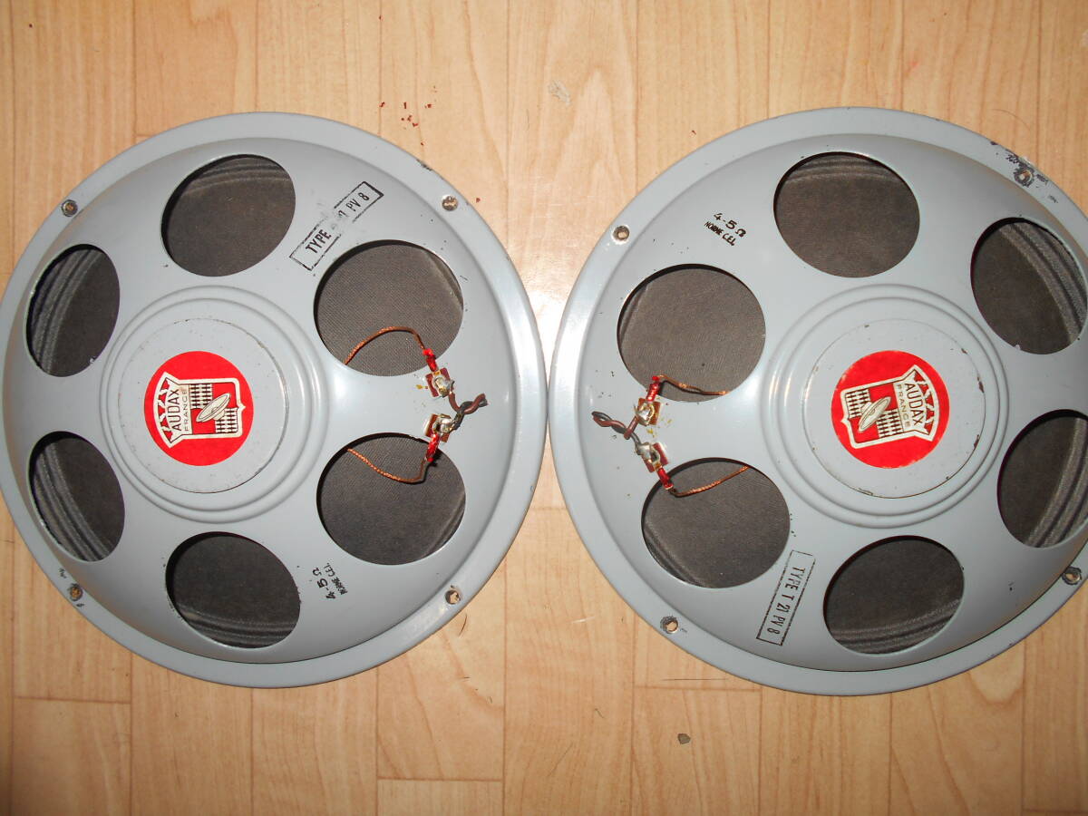 フランス製 AUDAX　アルニコフロントマグネット　フルレンジ　21ｃｍ　ペア　２_画像4