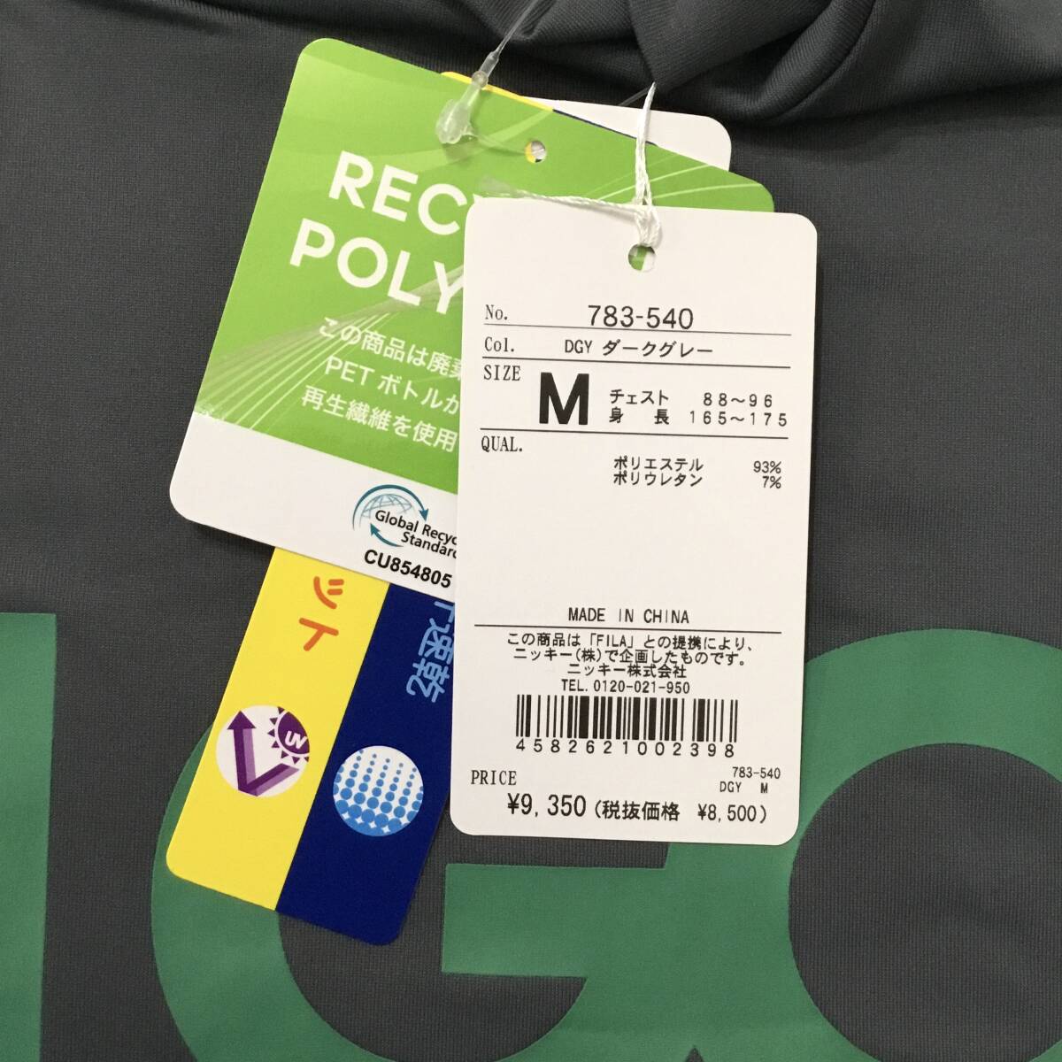 新品 フィラ ゴルフ モックネック 長袖 シャツ Mサイズ ダークグレー 783-540 吸汗速乾 UVカット 税込9,350円 ゴルフウェア 783540_画像6