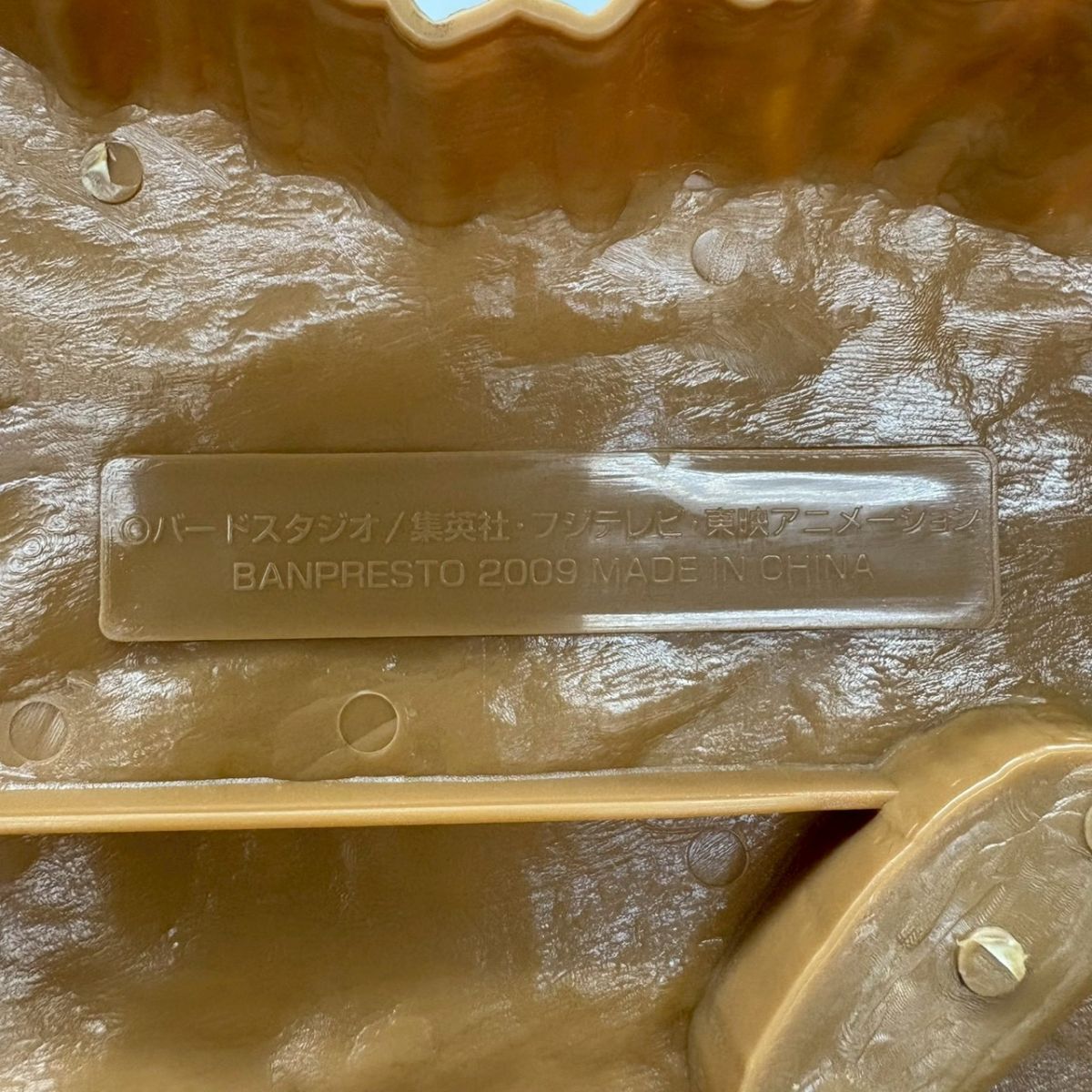 U203-K66-839 BANPRESTO バンプレスト 一番くじ フィギュア ドラゴンボール 改 激突編 ピッコロ大魔王 S賞 約38cm×19cm×27.5cm KA_画像8