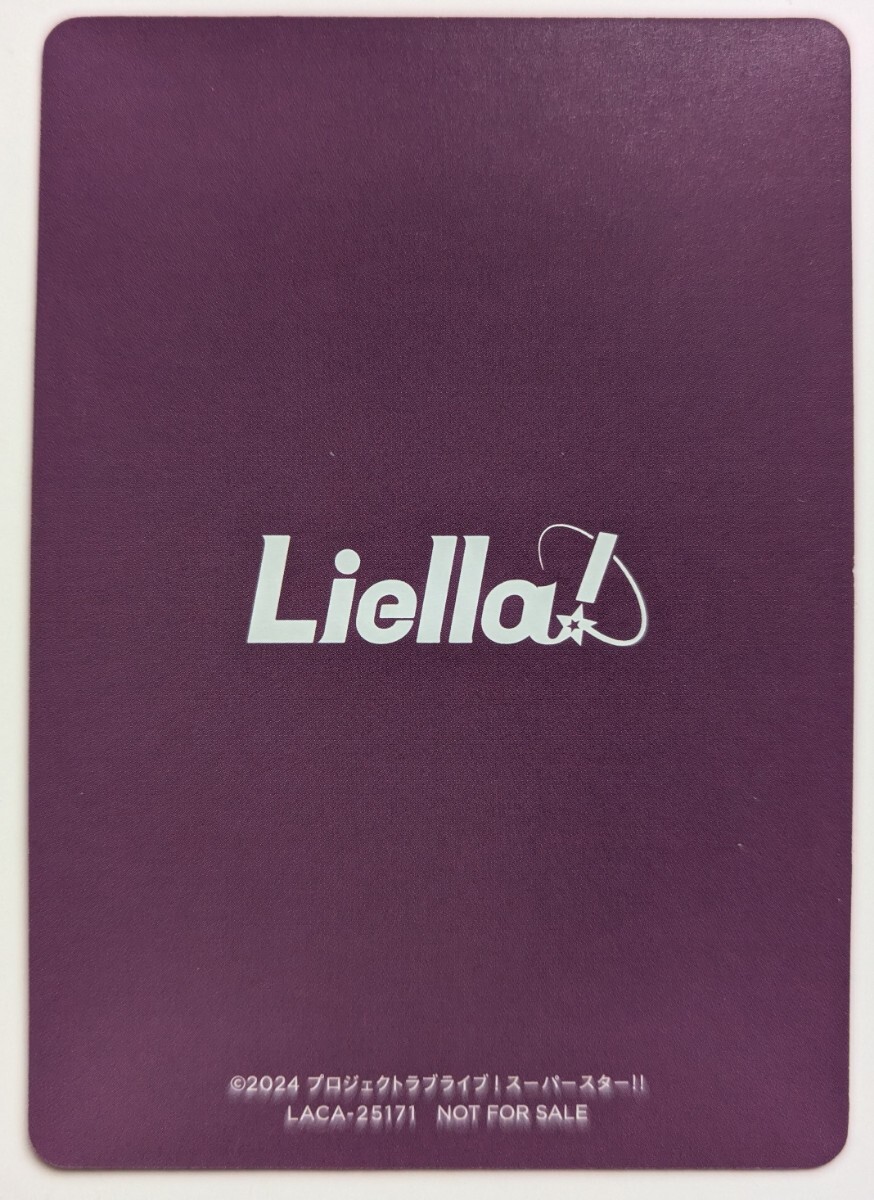 ■即決■ラブライブ! スーパースター!! Liella! 3rd アルバム Aspire フォト盤 初回生産特典のみ Liella!カード 鈴原希実 (桜小路きな子)_画像2