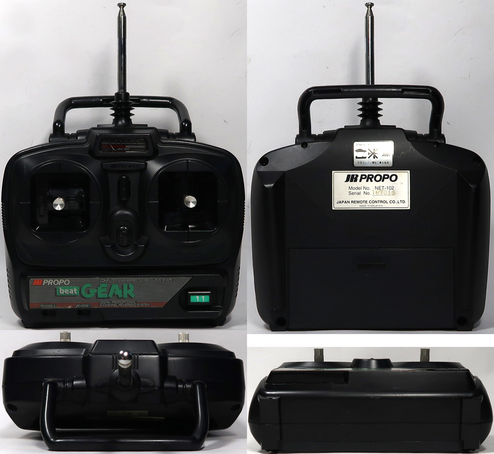 京商, ジャベリン, プロポ&バッテリー, 中古_画像9