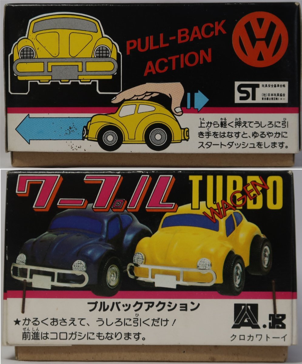  чёрная кожа игрушка,wa- тянуть турбо Volkswagen, жестяная пластина, не использовался 