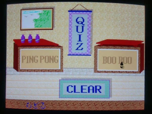 【動(dòng)作品】宴會(huì)王 ENKAIO 富士通FM TOWNSのアプリソフト　FUJITSU エフエムタウンズ