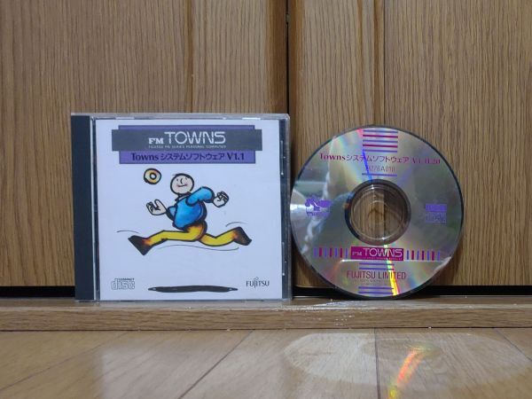 【動作品】TOWNS システムソフトウェア v1.1 L20 TOWNS OS SYSTEM SOFTWARE 富士通FM TOWNSのアプリソフト　FUJITSU エフエムタウンズ