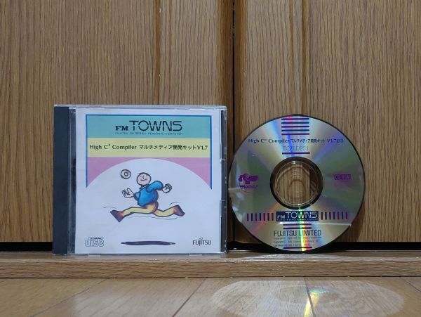 【動(dòng)作品】HIGH C COMPILER マルチメディア開(kāi)発キット v1.7 富士通FM TOWNSのアプリソフト　FUJITSU エフエムタウンズ