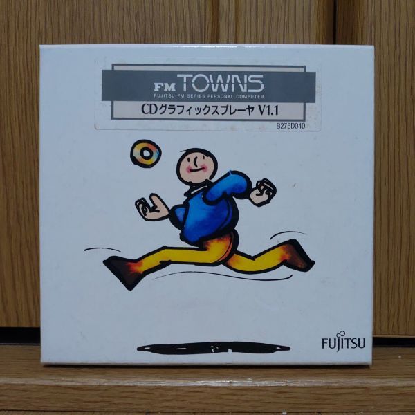 【動作品?フロッピー】CDグラフィックスプレーヤ CD GRAPHICS PLAYER 富士通FM TOWNSのアプリソフト　FUJITSU エフエムタウンズ