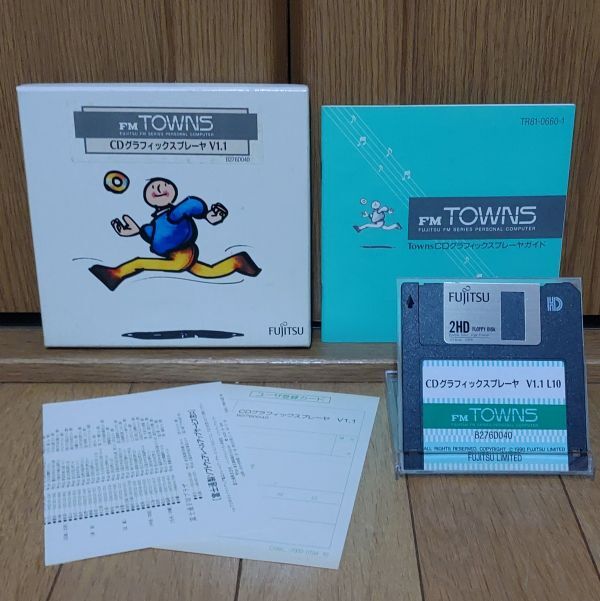 【動作品?フロッピー】CDグラフィックスプレーヤ CD GRAPHICS PLAYER 富士通FM TOWNSのアプリソフト　FUJITSU エフエムタウンズ
